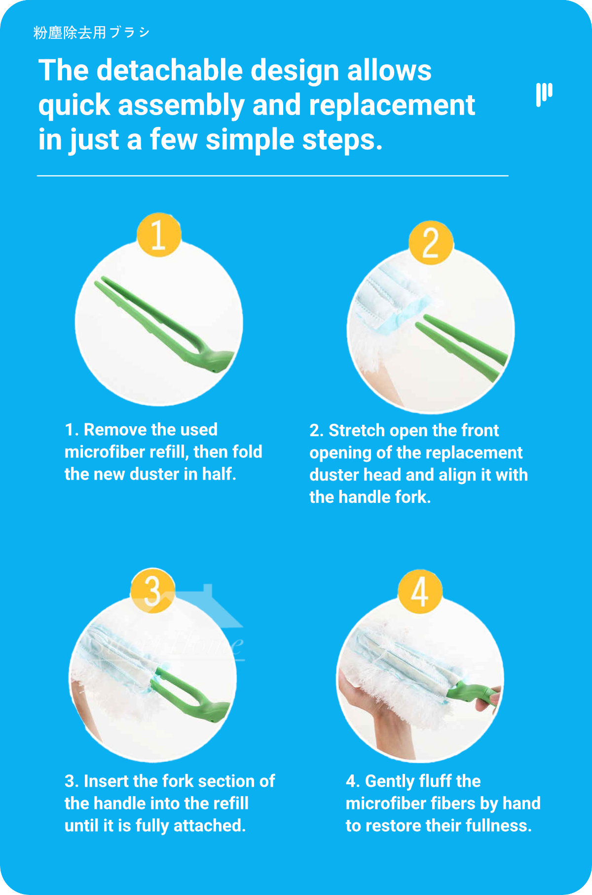 Clean Family - Dust Removal Whisk-7